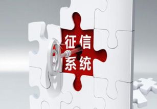 中國互金協(xié)會打通信息共享 互聯(lián)網(wǎng)信息服務(wù)的新篇章